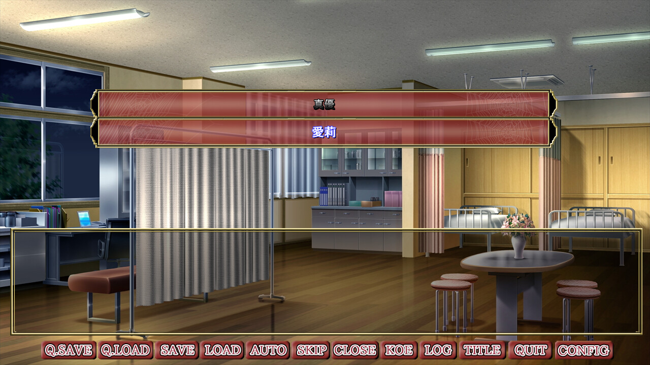 Immoral Quartet ～4명의 성욕이 뒤얽히는, 사랑과 네토라레 이야기～