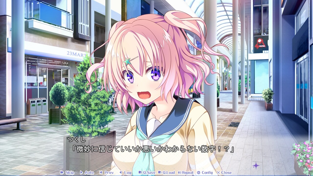 방과 후 신데렐라