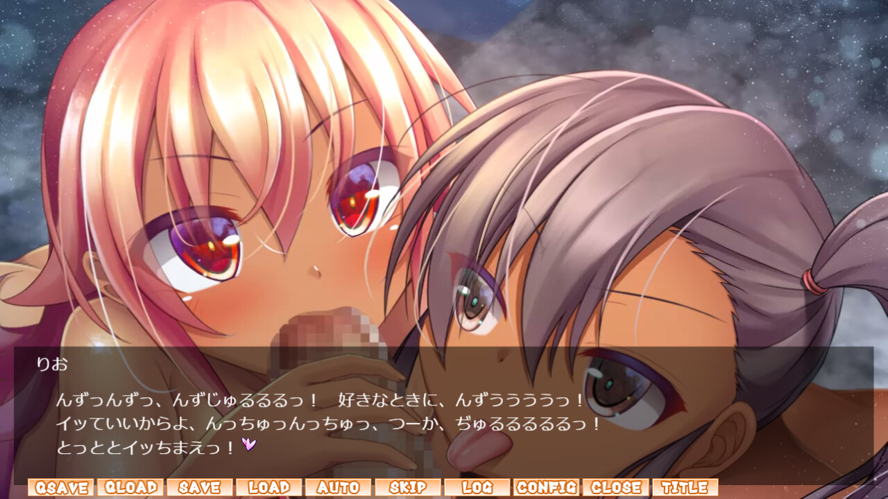 나한테만 비치인 사촌 동생은, 양키계 오토코노코! 쭉 함께하는 베케이션!