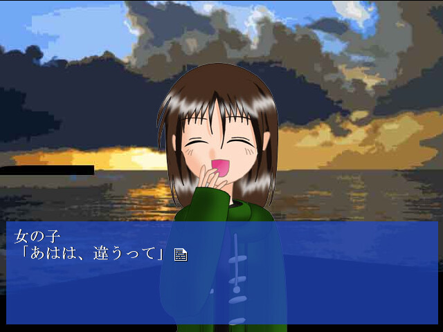 하버랜드에서 붙잡아줘