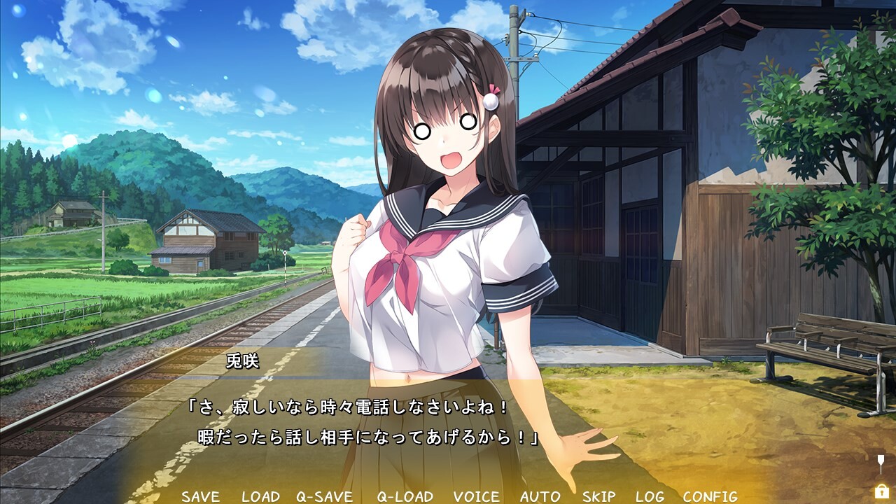 코이야스미 ～소나기에 젖은 소꿉친구～