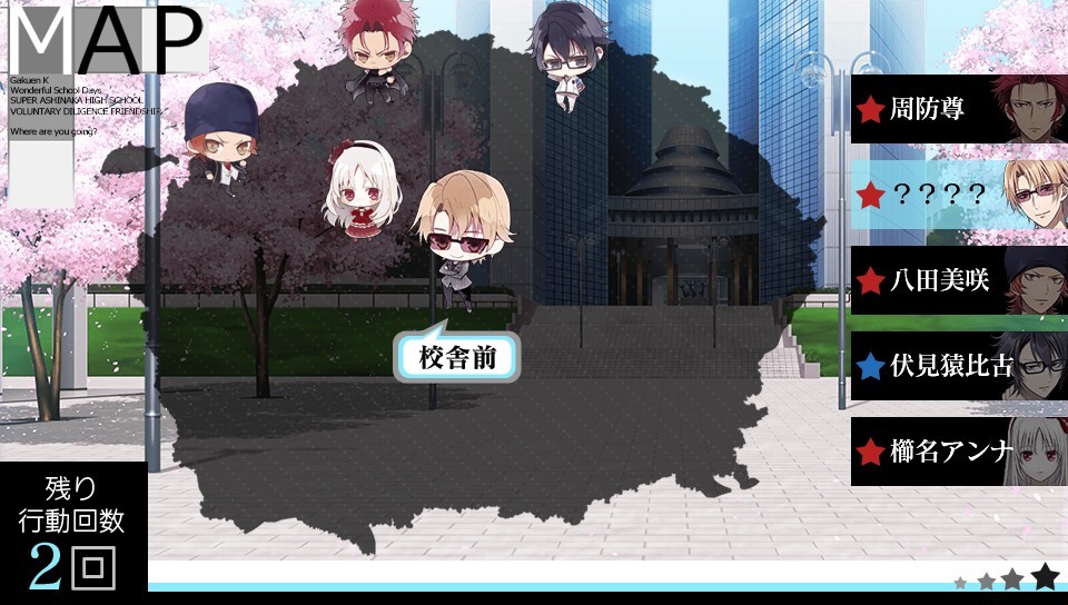 학원K -Wonderful School Days-