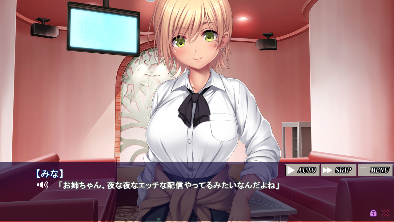 동경하던 청초한 풍기위원장과 갸루 여동생의 난입 생하메 라이브 방송