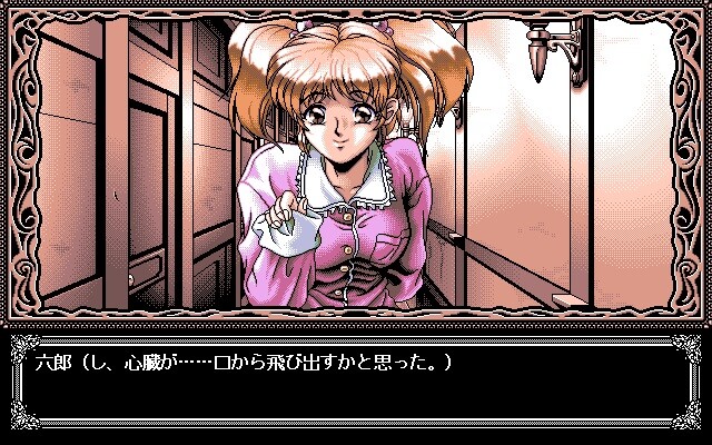 하원기가의 일족