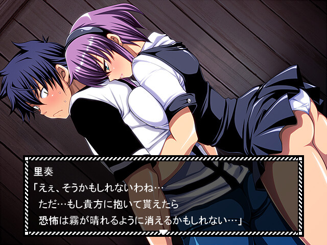 부계에 잠든 왕녀의 아바돈