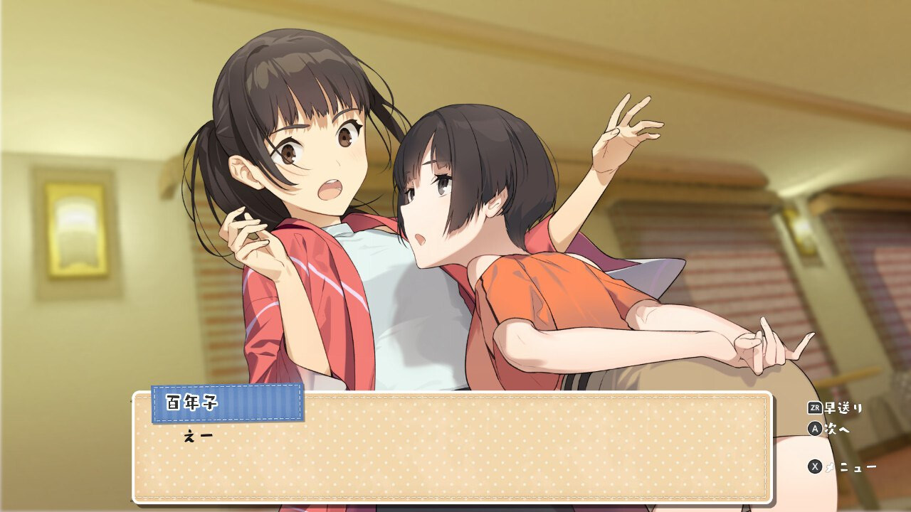 여기, 어머니 같은 별로부터