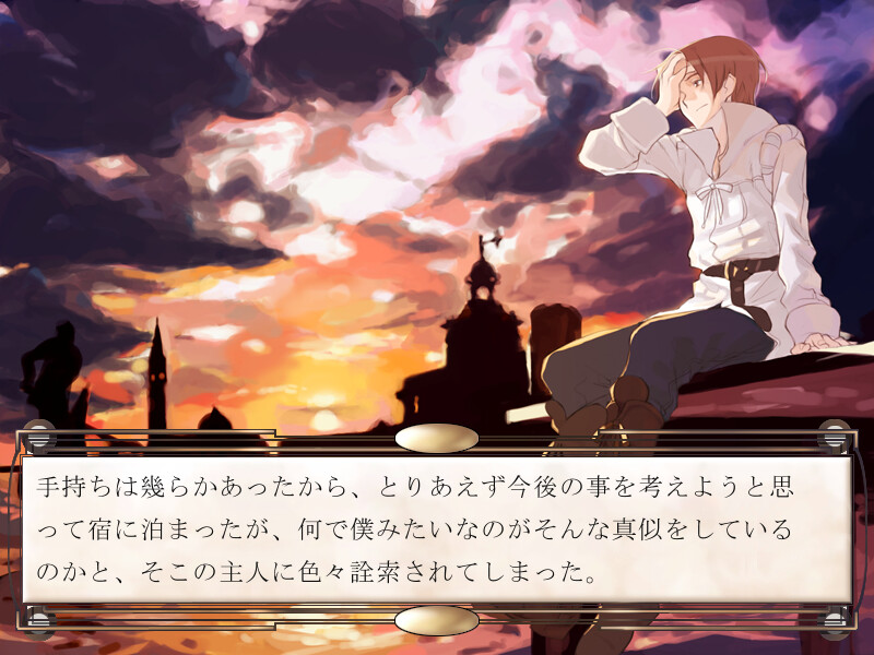 스이토 환상 ~Venice Fantastica~