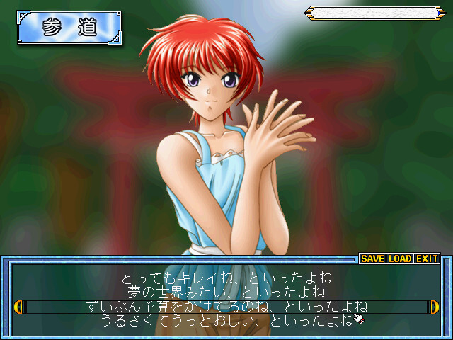 호시노 후루 사토 －STARDUST MEMORIES－