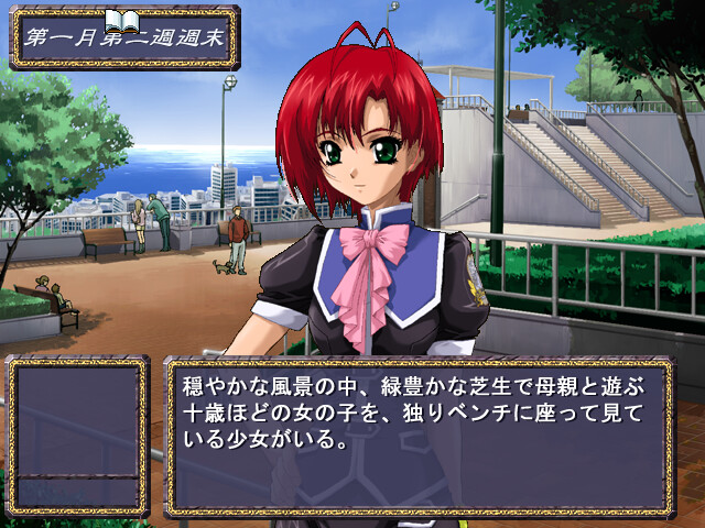 EXOR ～마리아의 요람～