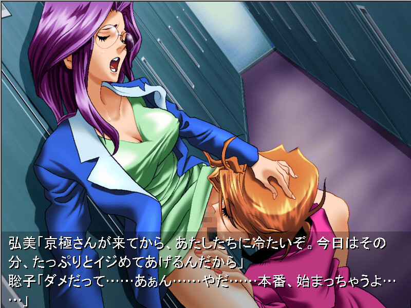 프라임 나이트 ～여자 아나 백서～