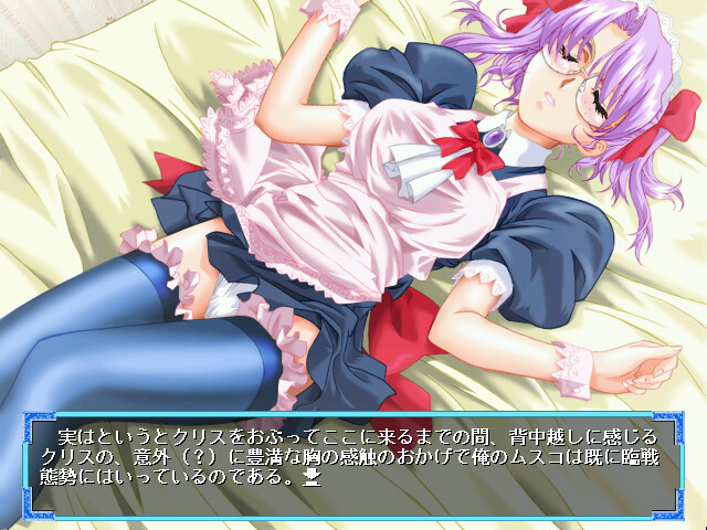 코스튬☆파라다이스 ～신데렐라 광상곡～