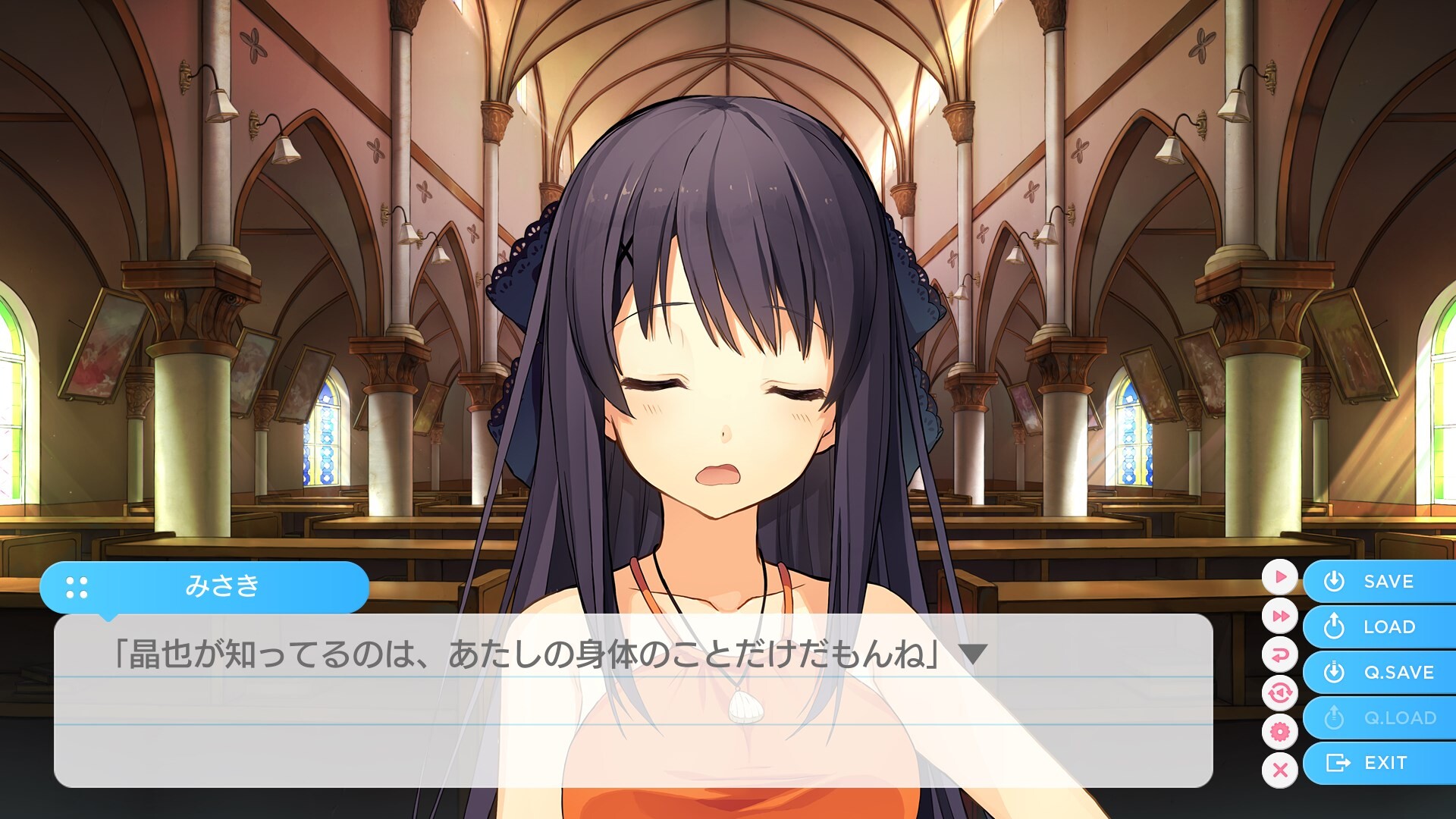 푸른 저편의 포 리듬 EXTRA2