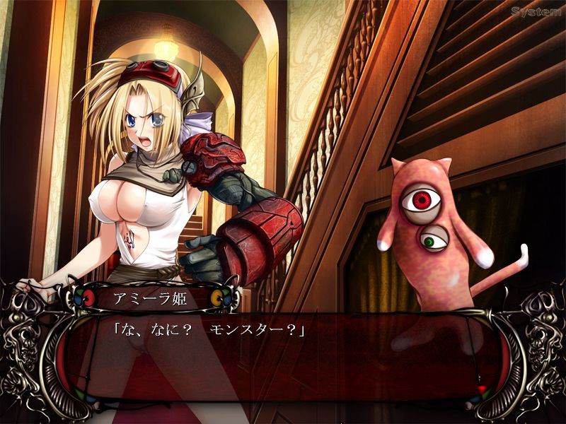 시체 메이드 쨩과 귀축 같은 주인님