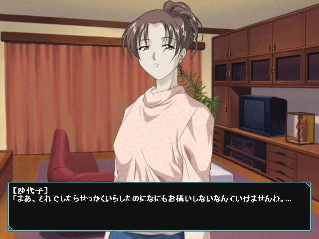 데스토피아 ~폭학의 미래~