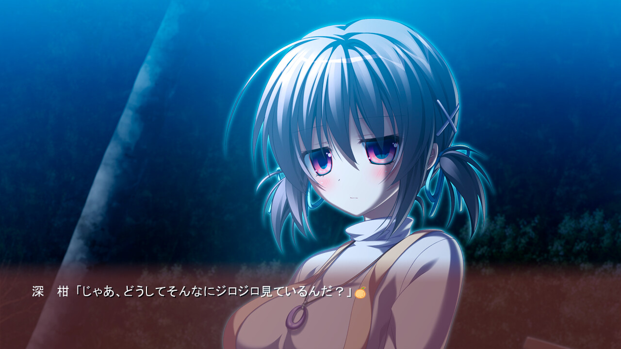 죄의 빛 랑데부 미칸 블러썸