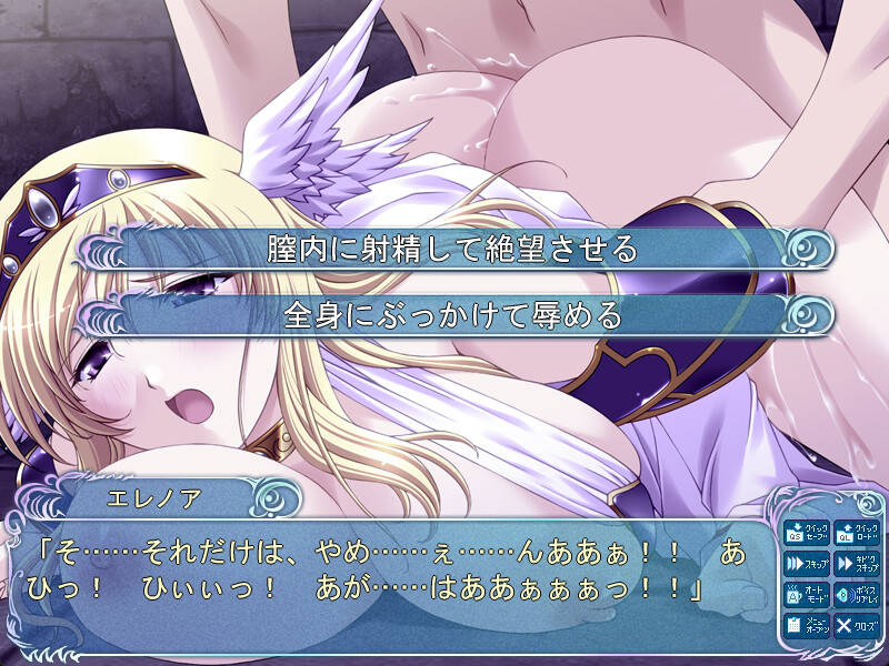 하라마세테 발키리