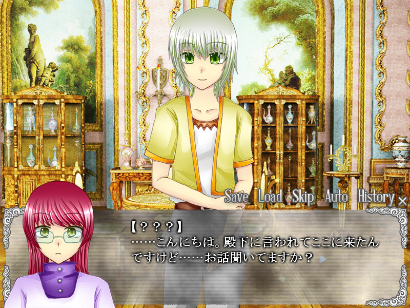 glass eyes, glass heart