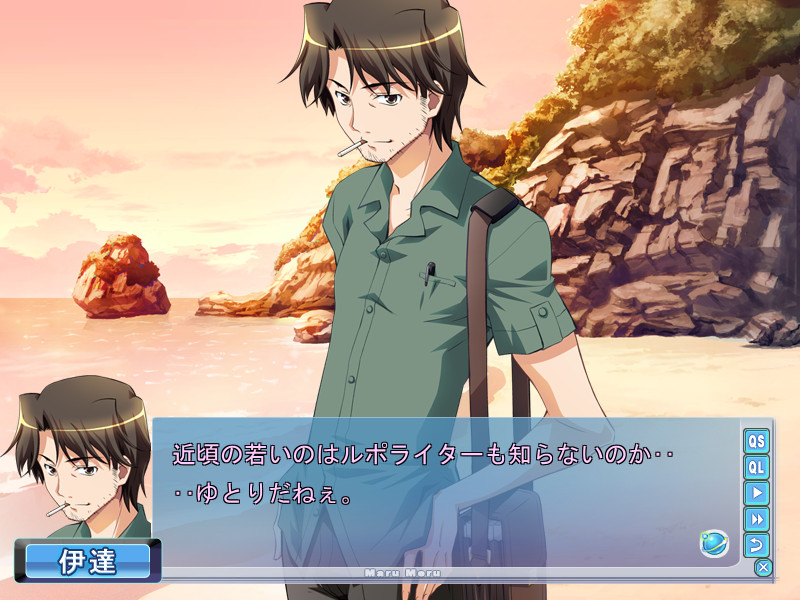 마루메루 ~소우신샤는 @미라이~