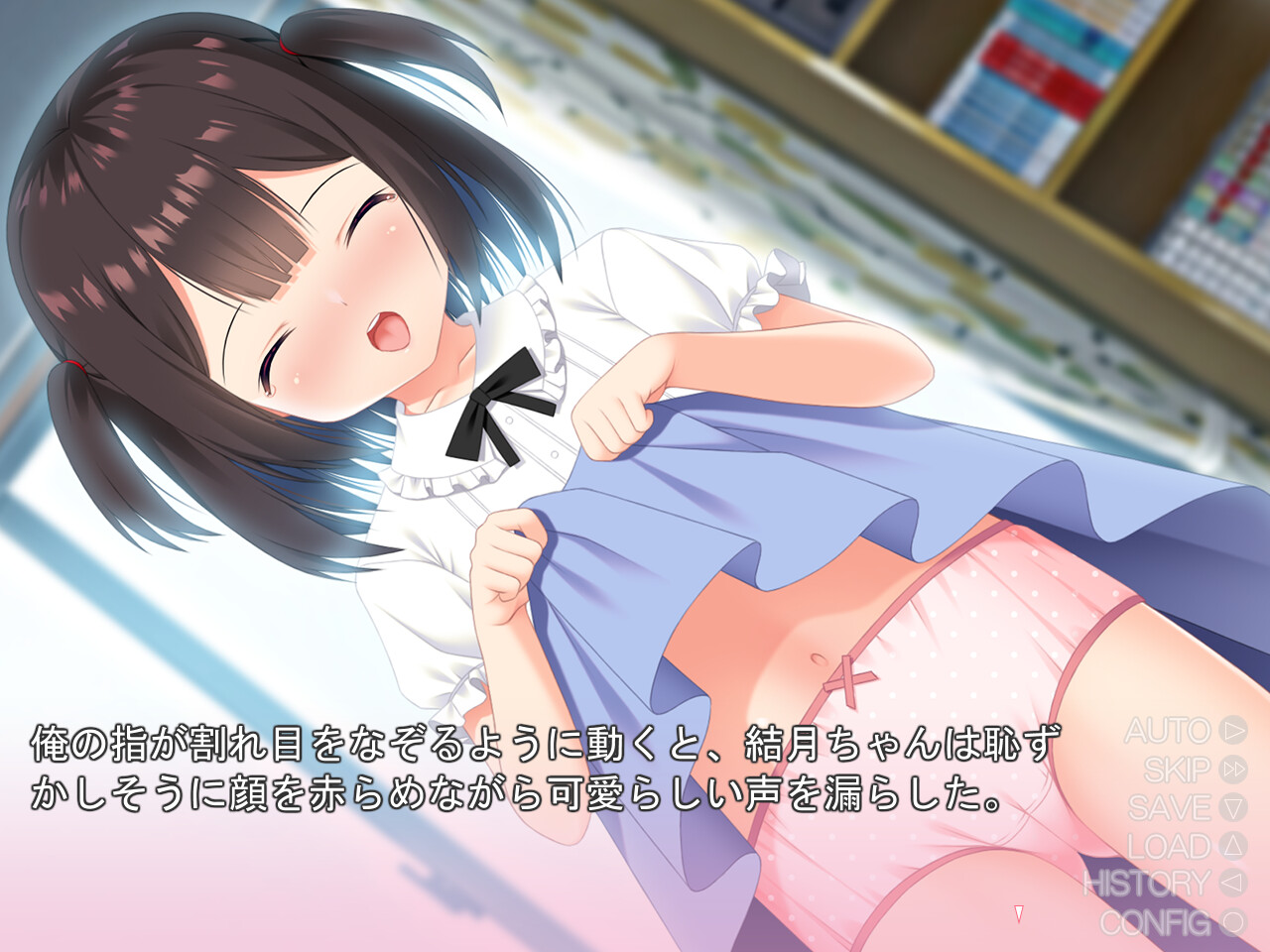 팬 소녀에게 코스프레 시키기