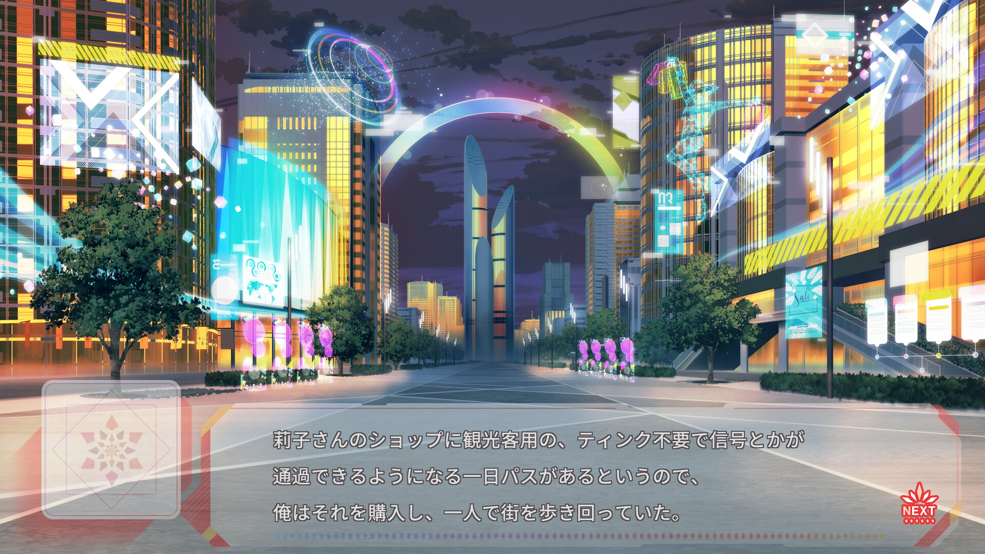 FLIP＊FLOP ~INNOCENCE OVERCLOCK~