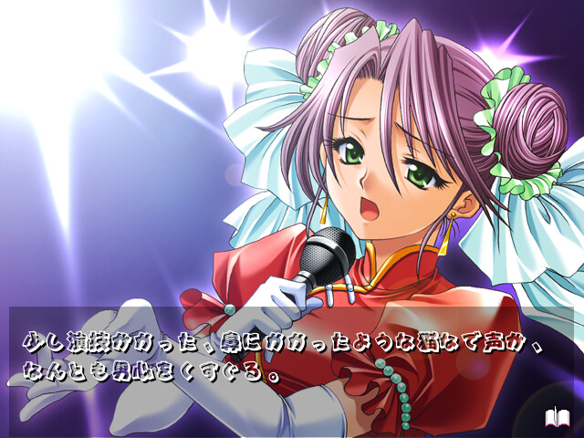 천장 뒤에서 사랑을 담아