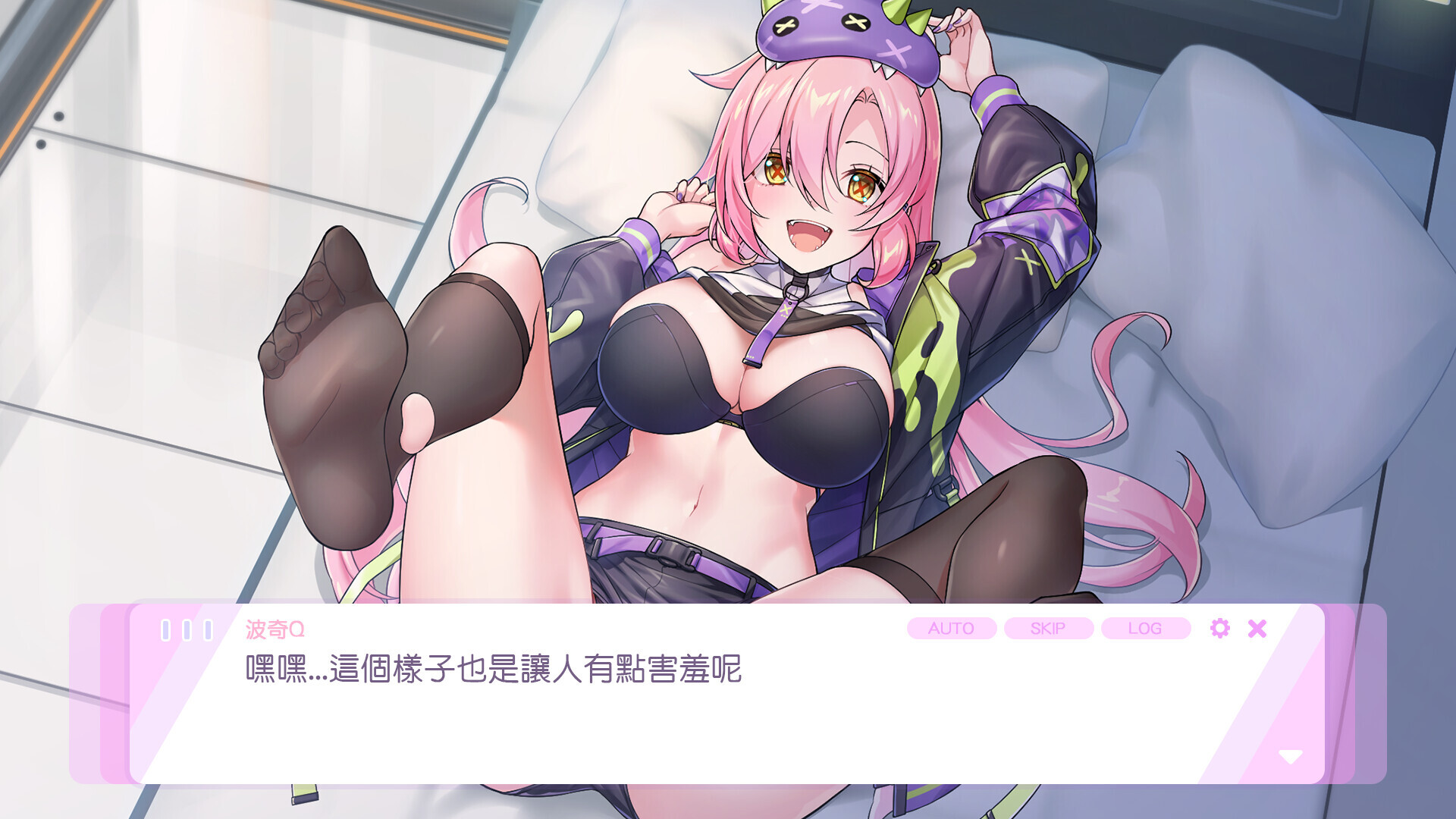 배고픈 괴수 공주: 은하 미식 여행