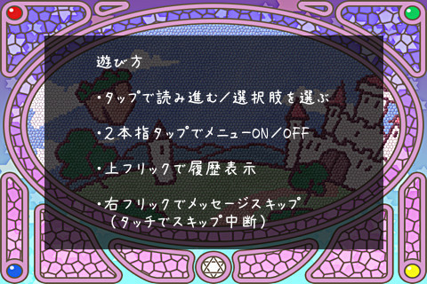 마죠코 아・라・모드