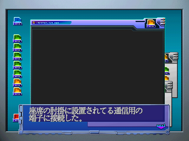 카엔 세이보 ～The Virgin on Megiddo～