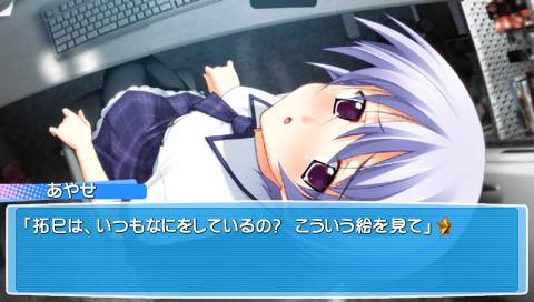 카오스헤드 러브Chu☆Chu!