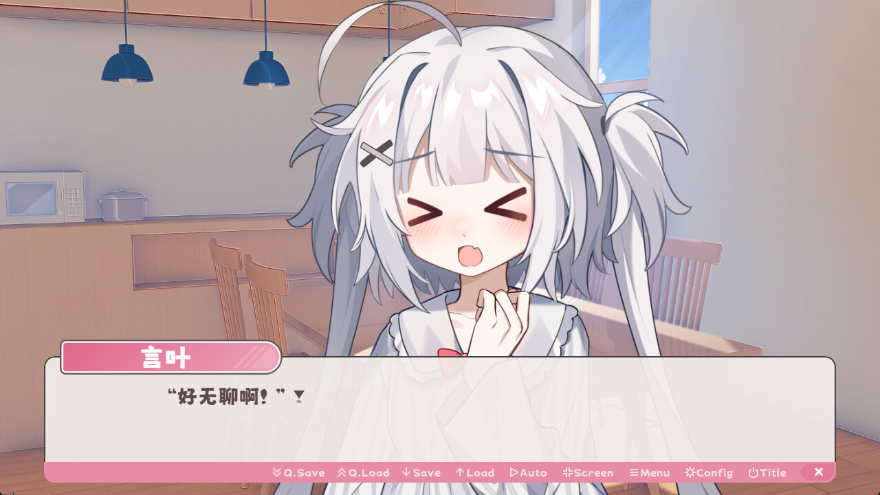 冬日树下的回忆AFTER