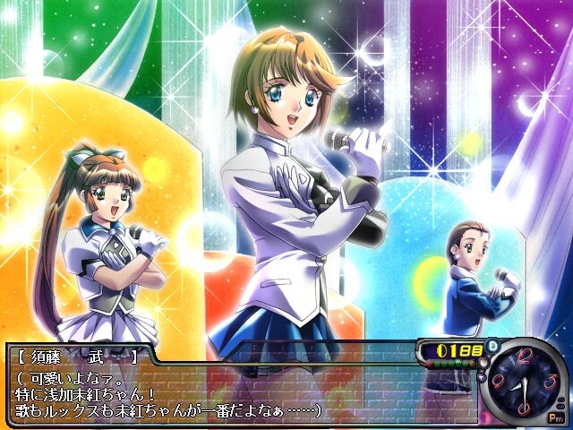 료키의 우리 제3장