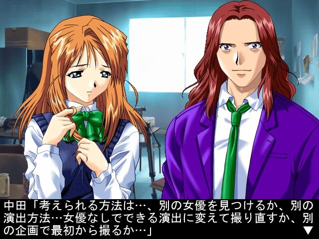 GREEN～아키조라의 스크린～