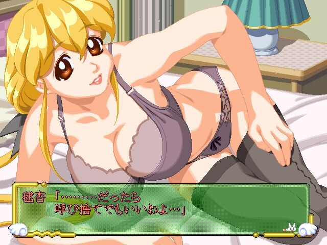 네코파라 ～네코소기・파라다이스～