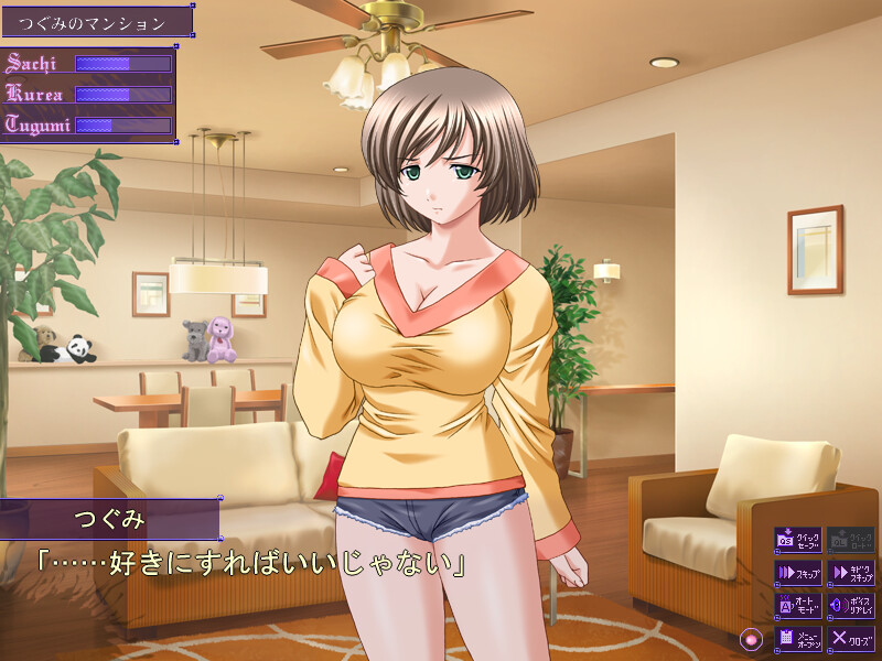 임신시켜라 인처