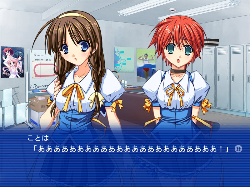 Distance -디스턴스-