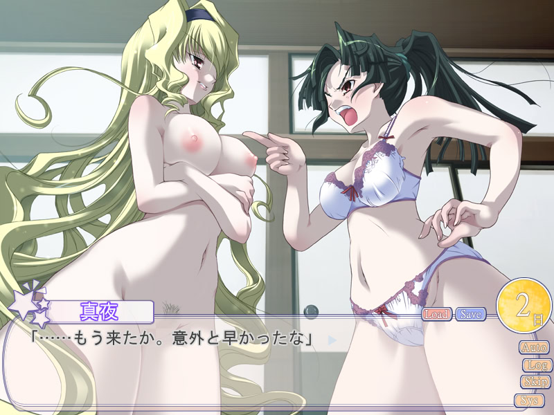 아이엔키엔 2 ～카시와기장에서 만나요～