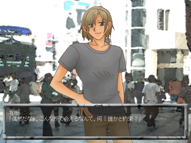 C～연인의 정체～