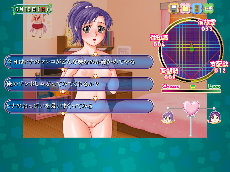 이모토지루와 마마의 젖가슴 ～임신시키는 모매～