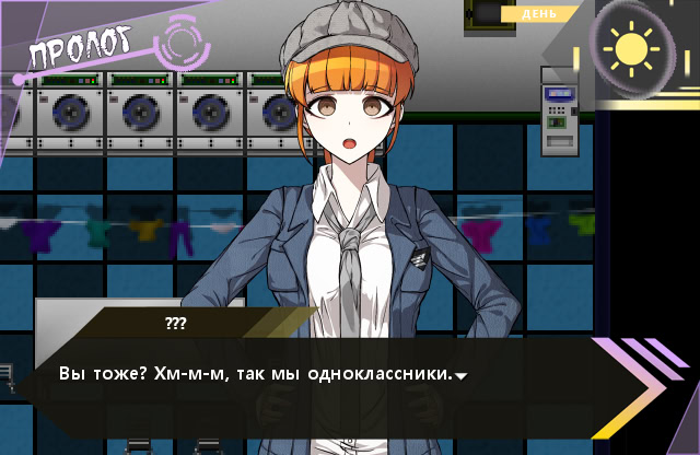 단간론파 모브 -이와다 히루토와 비뚤어진 학원-