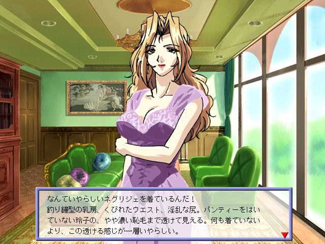 HEXA ～육욕의 20일간～