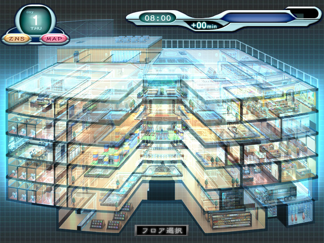 진설 료키의 우리