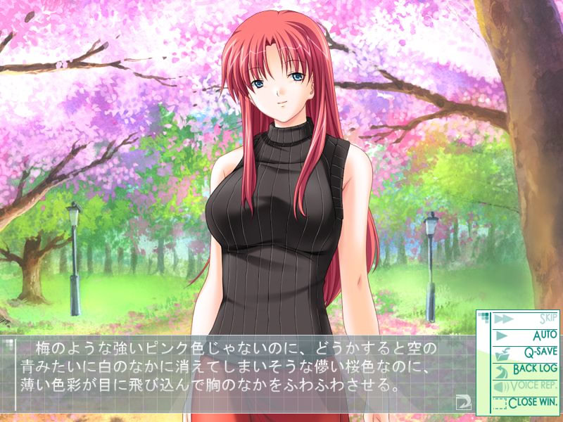 Love Split ～5번째 계절～