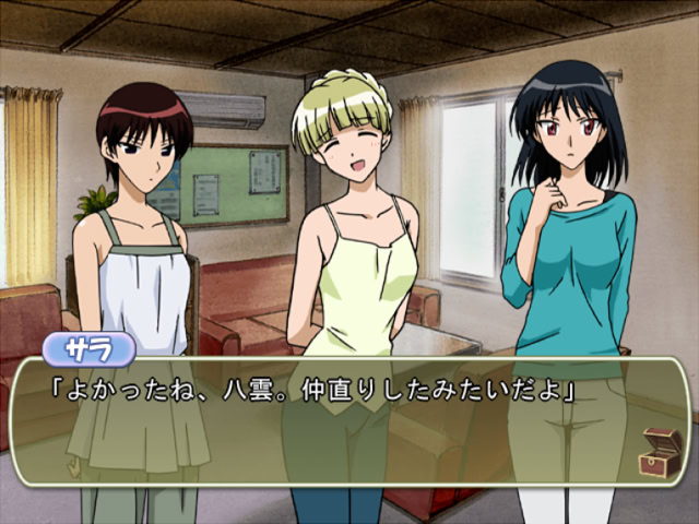 스쿨 럼블 2학기 공포의(?) 여름 합숙! 양관에 유령이 나타나다!? 보물을 두고 정면승부!!! 편