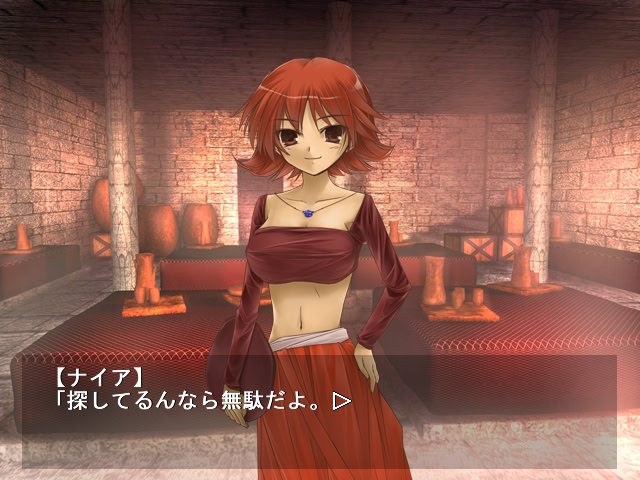 달과 태양의 락샤르키