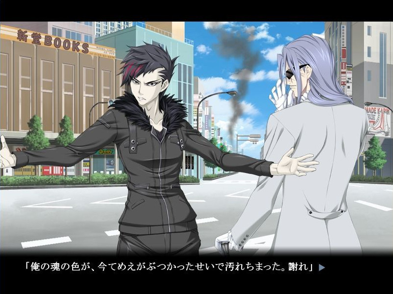 시덴～원환의 인연～