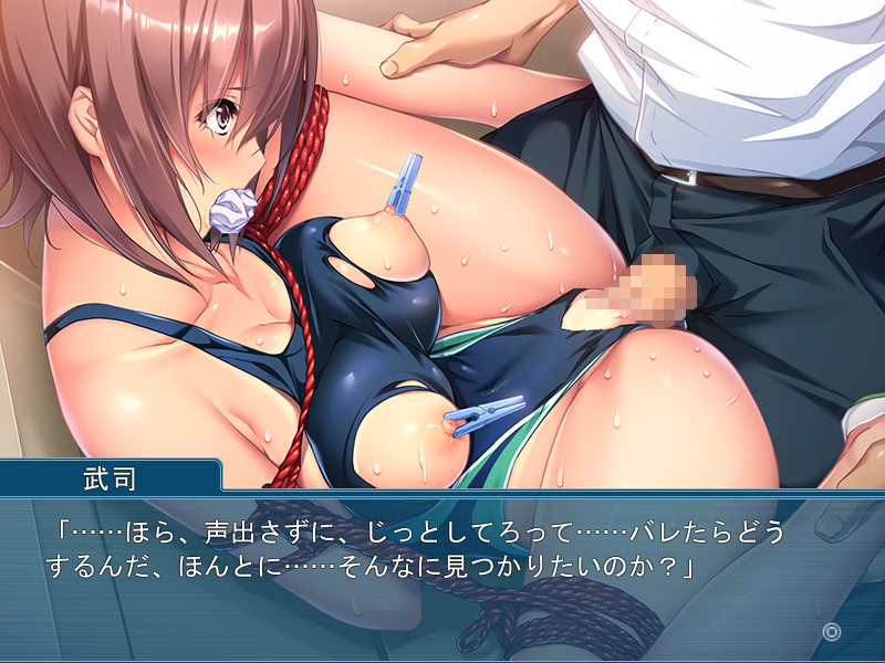 츤엠! ～꽉 묶어서 지도해줘～