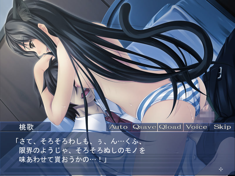 빙의된 소꿉친구에게 정을 쏟는 남자