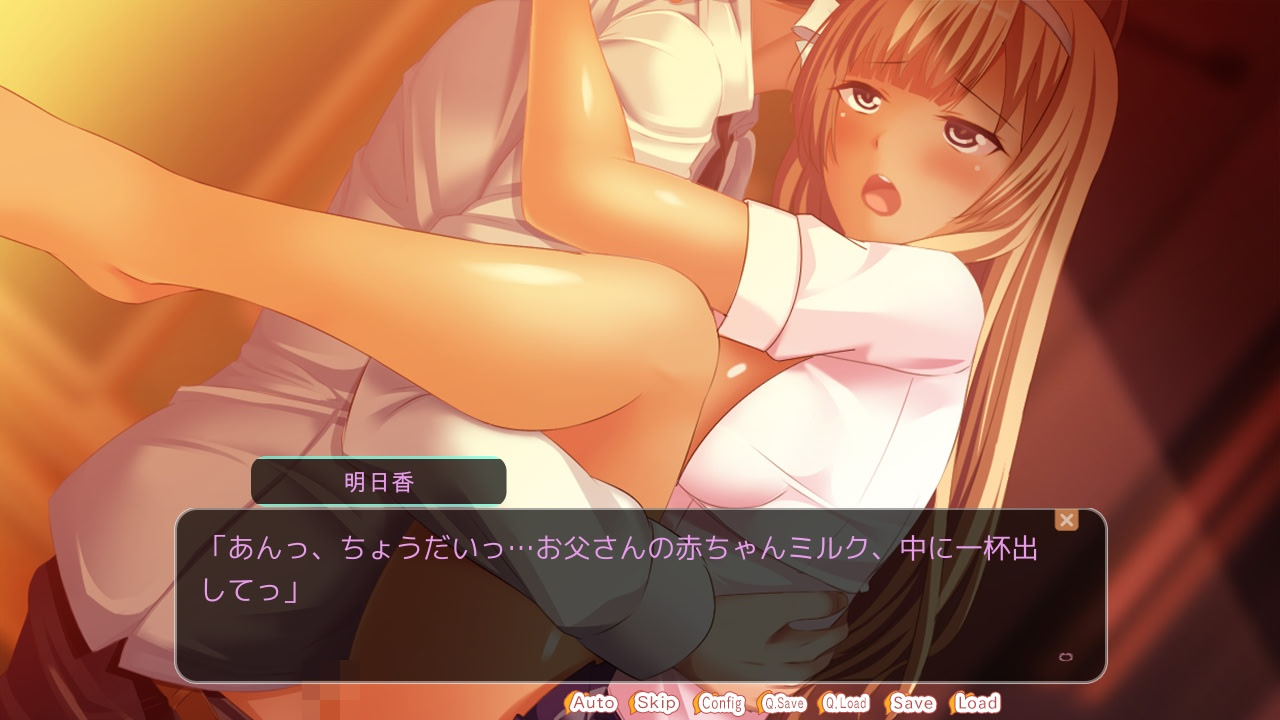 나는 흑비치 ～청순소녀의 타락성활～