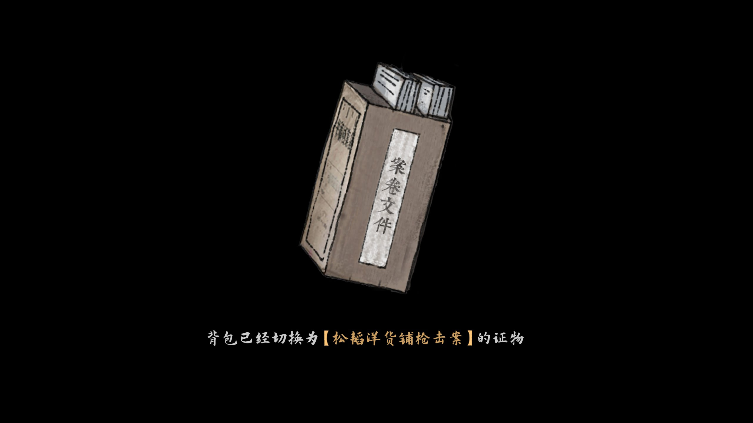 Murders on the Yangtze River