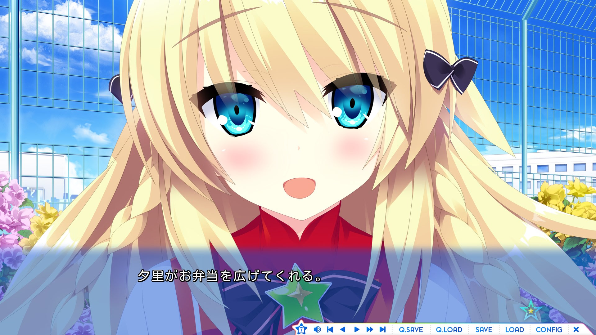 슈쿠세이의 걸프렌드 -the destiny star of girlfriend-